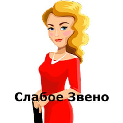 Download Интеллектуальная (Premium Unlocked MOD) for Android