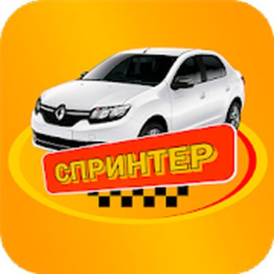 Download Такси Спринтер (Free Ad MOD) for Android