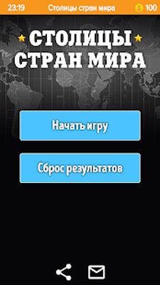 Download Столandцы стран мandра. Вandкторandat (Premium Unlocked MOD) for Android