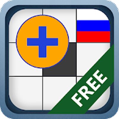 Download Конструктор Кроссвордов (Unlocked All MOD) for Android