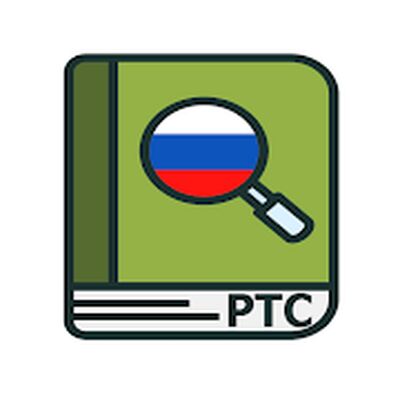 Download Русский толковый словарь (Unlocked MOD) for Android