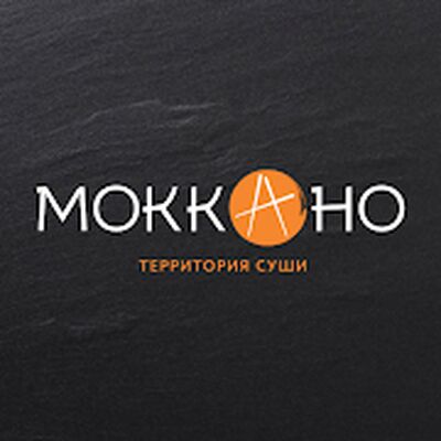 Download Mokkano—Доставка роллов и суши (Free Ad MOD) for Android