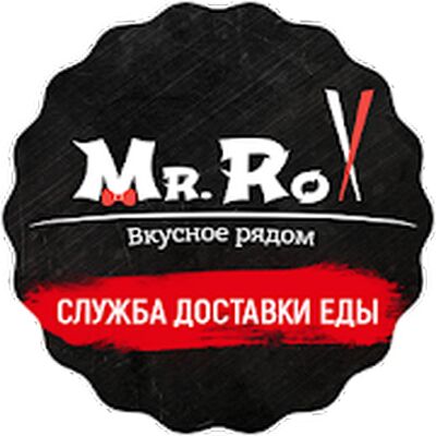 Download Мистер Ролл (Premium MOD) for Android