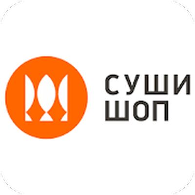 Download Суши Шоп | Бобруйск (Unlocked MOD) for Android