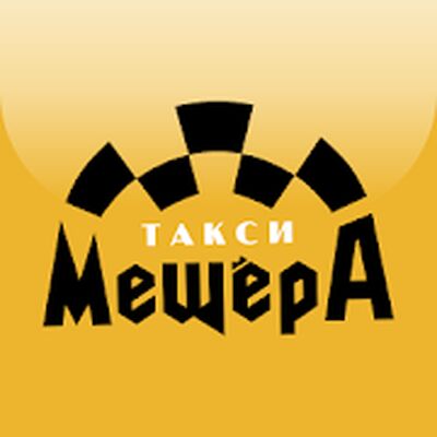 Download Такси Мещера (Free Ad MOD) for Android