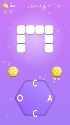 Download Сўзлар (Unlocked All MOD) for Android