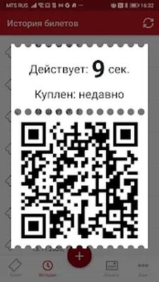 Download Транспорт Красноярска (Unlocked MOD) for Android