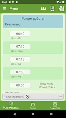 Download Автобус "Пермь" (Premium MOD) for Android