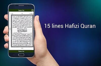 Download Quran Uzbek (Premium MOD) for Android