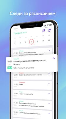 Download Synergy LMS (Premium MOD) for Android
