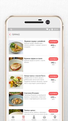 Download Рестораны BPG (Unlocked MOD) for Android