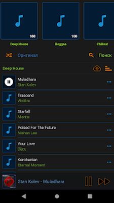 Download Музыкальный плеер OMP 3+ (Premium MOD) for Android