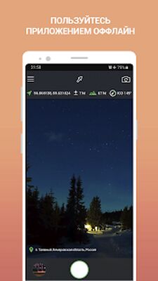 Download GPS Photo Notes (Pro Version MOD) for Android