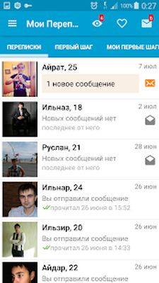 Download Татарские знакомства "АНАЕМ" (Unlocked MOD) for Android
