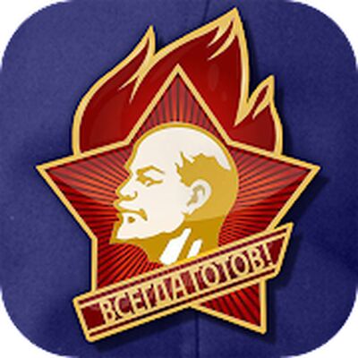Download Детство СССР (Free Shopping MOD) for Android