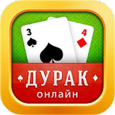 Download Дурак Онлайн (Premium Unlocked MOD) for Android