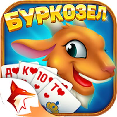 Download Burkozel (Unlocked All MOD) for Android