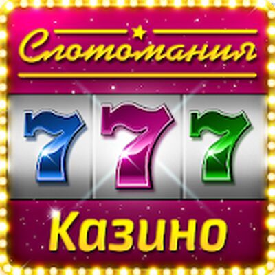 Download Слотомания (Unlimited Money MOD) for Android