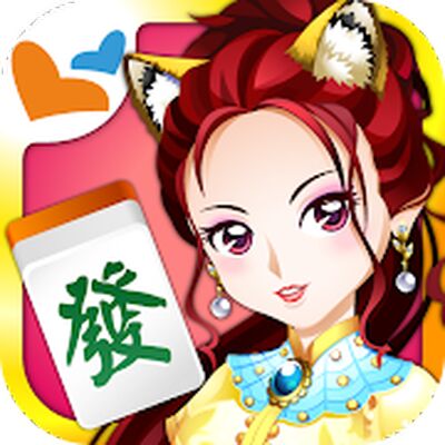 Download 神來也麻將－麻將、麻雀 (Unlocked All MOD) for Android