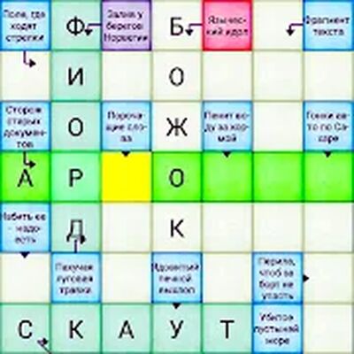 Download Сканворды (Unlimited Money MOD) for Android