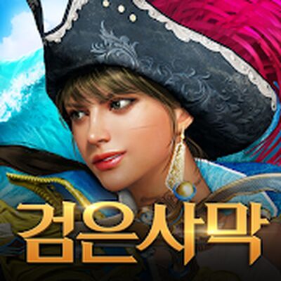 Download 검은사막 모바일 (Free Shopping MOD) for Android