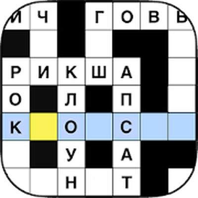 Download Кроссворды (Unlimited Money MOD) for Android