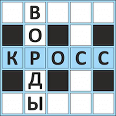 Download Кроссворды ассорти на русском (Unlimited Money MOD) for Android