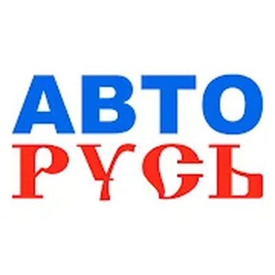 Download АВТОРУСЬ (Premium MOD) for Android