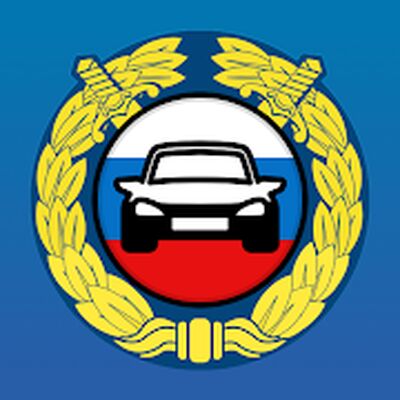 Download Проверка авто по гос номеру (Premium MOD) for Android