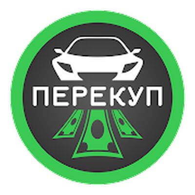 Download ПерекупПро-Учет расходов-доходов перекупа, дилера. (Premium MOD) for Android