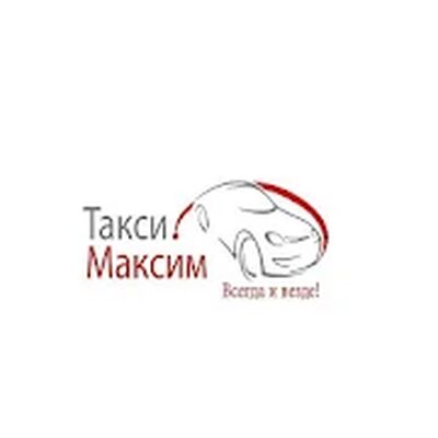 Download Такси Максим Москва (Premium MOD) for Android