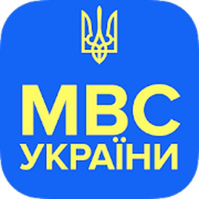 Download Checking a cars of Ukraine (Premium MOD) for Android