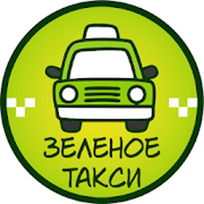 Download Зеленое Такси (Free Ad MOD) for Android