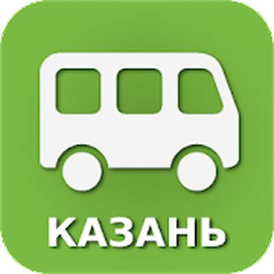 Автобус "Казань"