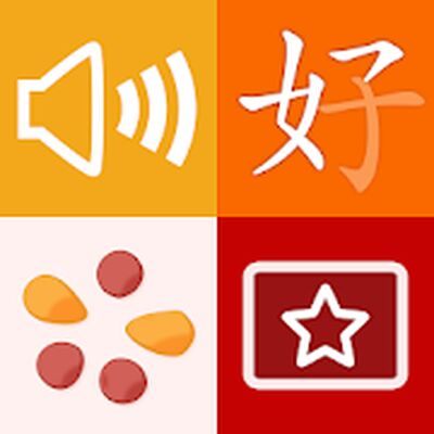 Download trainchinese Chinese Dictionary and Flash Cards (Premium MOD) for Android