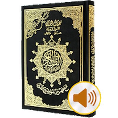 Download Коран (Premium MOD) for Android