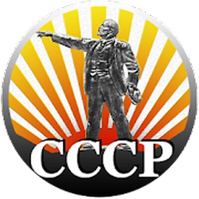 Download USSR coin catalog (Free Ad MOD) for Android
