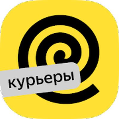 Download Работа курьером (Pro Version MOD) for Android