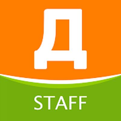 Download Дикси.Staff (Free Ad MOD) for Android