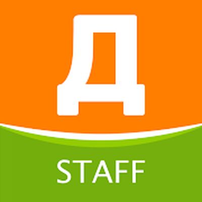 Дикси.Staff