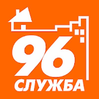 Download Служба 96 (Premium MOD) for Android