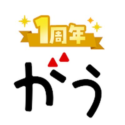 Download マンガがうがう～異世界漫画・悪役令嬢まんがが読める～ (Pro Version MOD) for Android