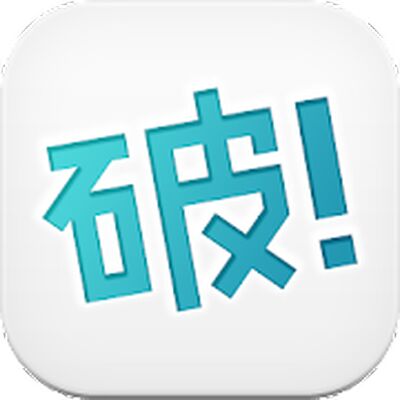 Download 漫画読破！ (Premium MOD) for Android