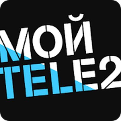 Download Мой Tele2: продать и купить ГБ (Premium MOD) for Android