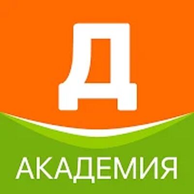 Академия Дикси