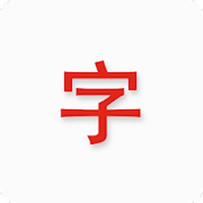 Download Japanese characters (Unlocked MOD) for Android