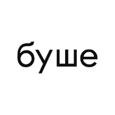Download буше (Premium MOD) for Android