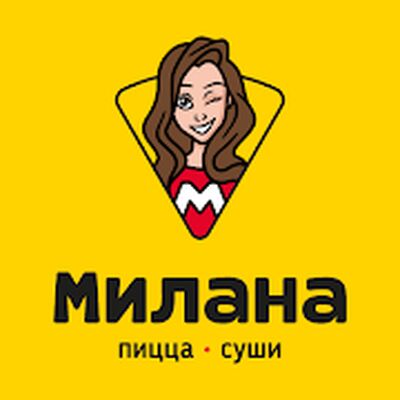 Милана пицца