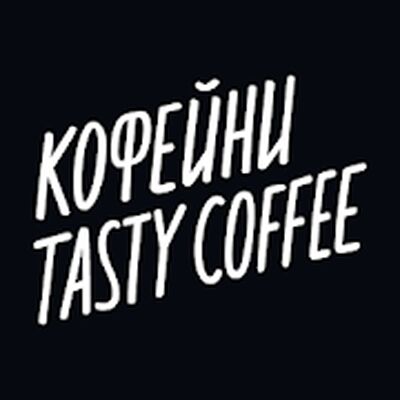 Download Tasty Coffee (Free Ad MOD) for Android