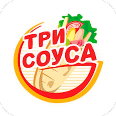 Download ТРИ СОУСА (Premium MOD) for Android